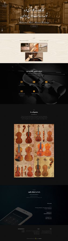 Personal Website Resume